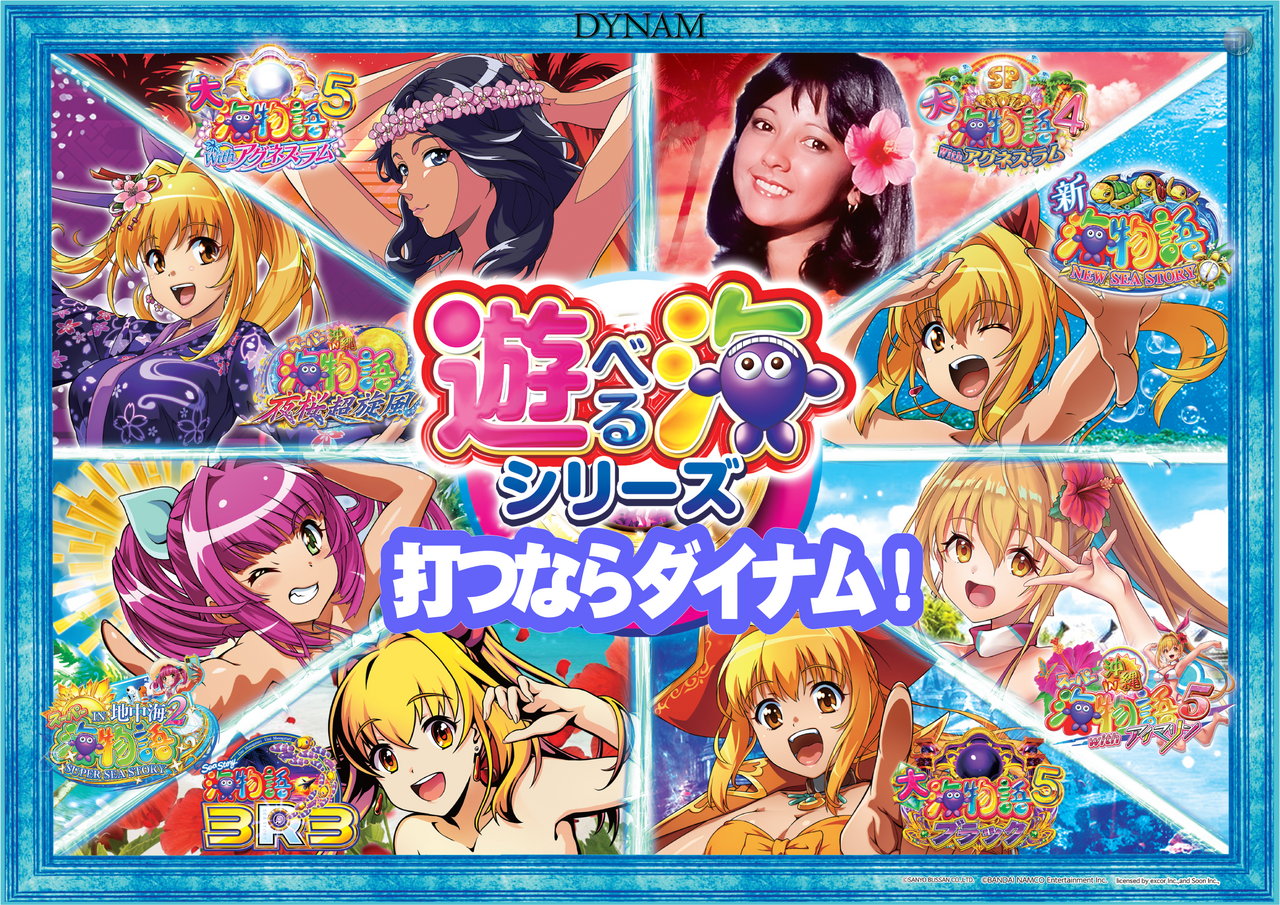 Hp%e7%94%a8%e7%94%98%e6%b5%b7%e7%b3%bb%e3%80%80order_ae250801-0746_order_png