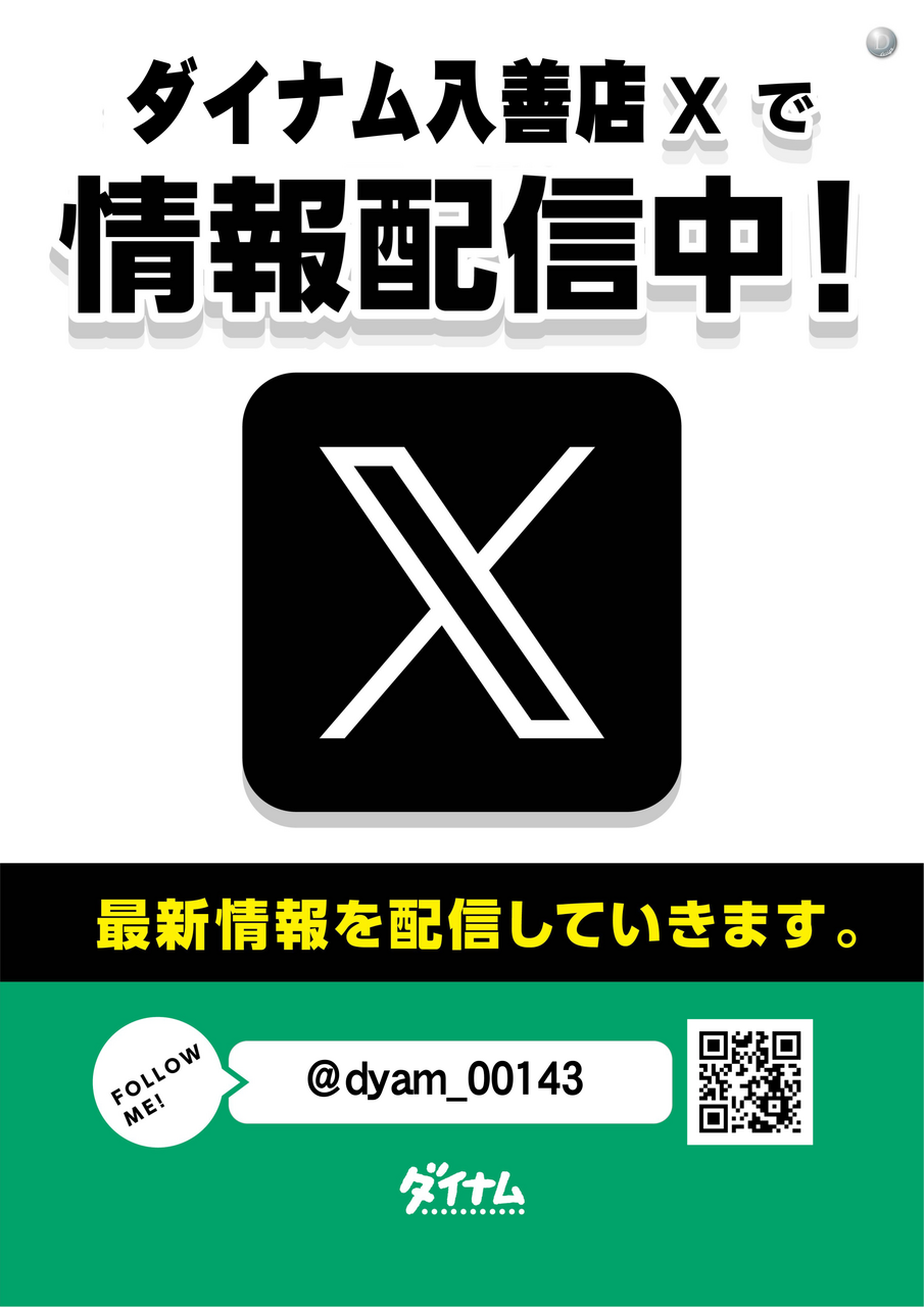 Order_ae250801-0949_order_png