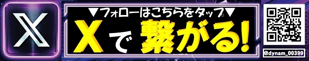 %e3%83%95%e3%82%a9%e3%83%ad%e3%83%bc%e3%81%af%e3%81%93%e3%81%a1%e3%82%89%e3%82%92%e3%82%bf%e3%83%83%e3%83%97%e2%96%bc