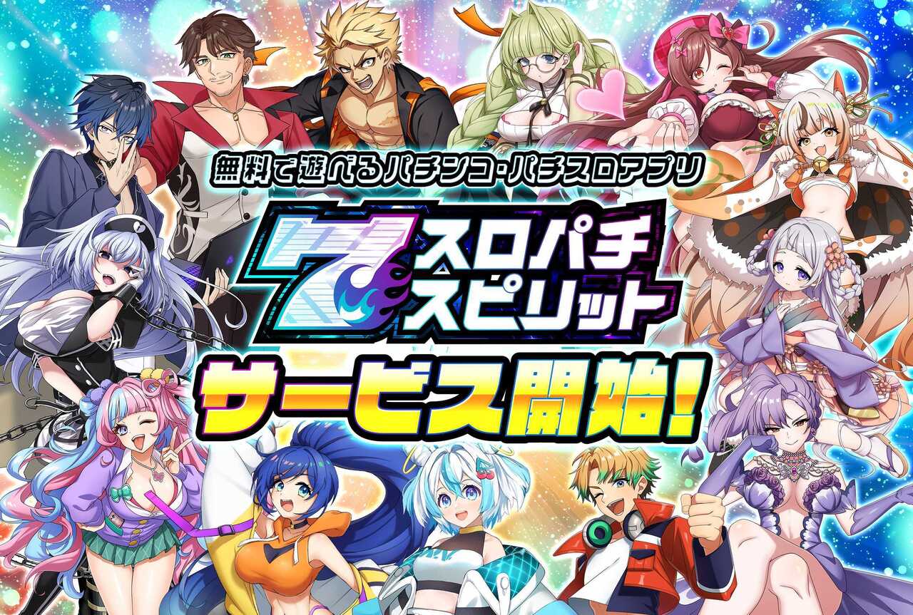 Gameapp_slotpachi_rerease