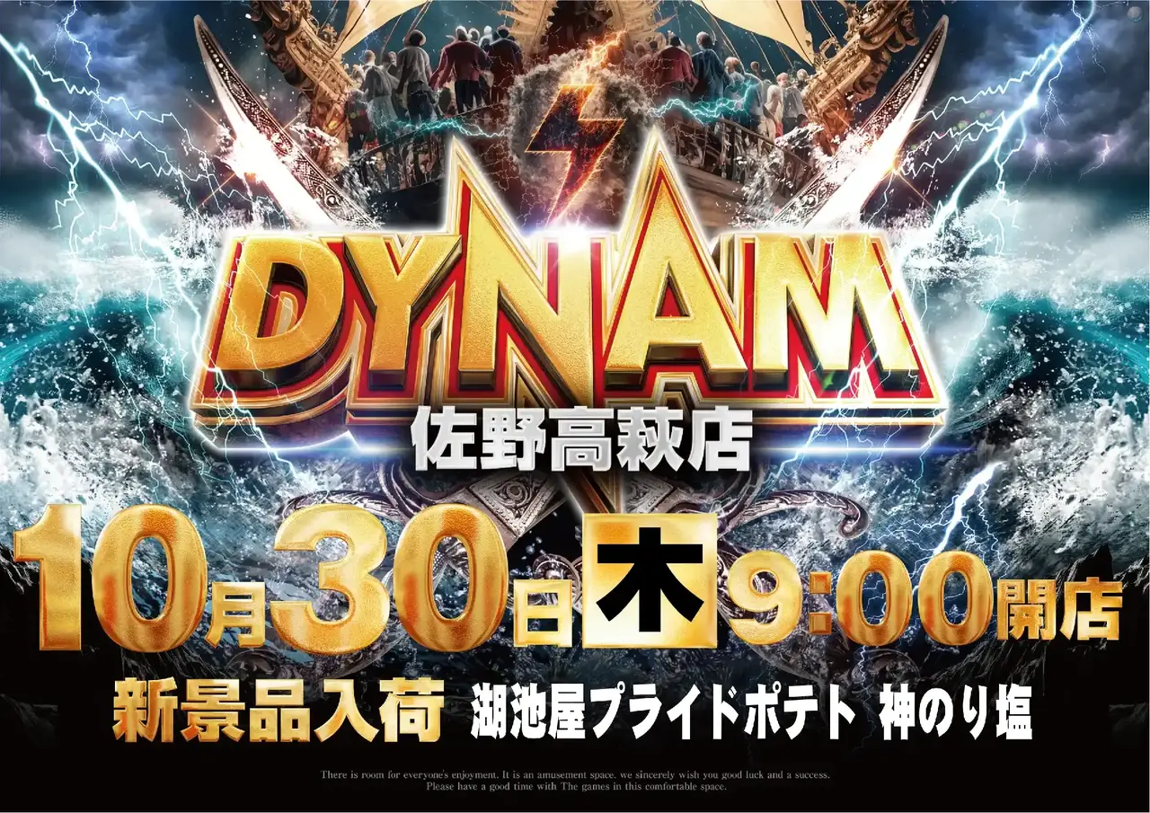 1030_1pst_%e6%96%b0%e6%99%af%e5%93%81_h