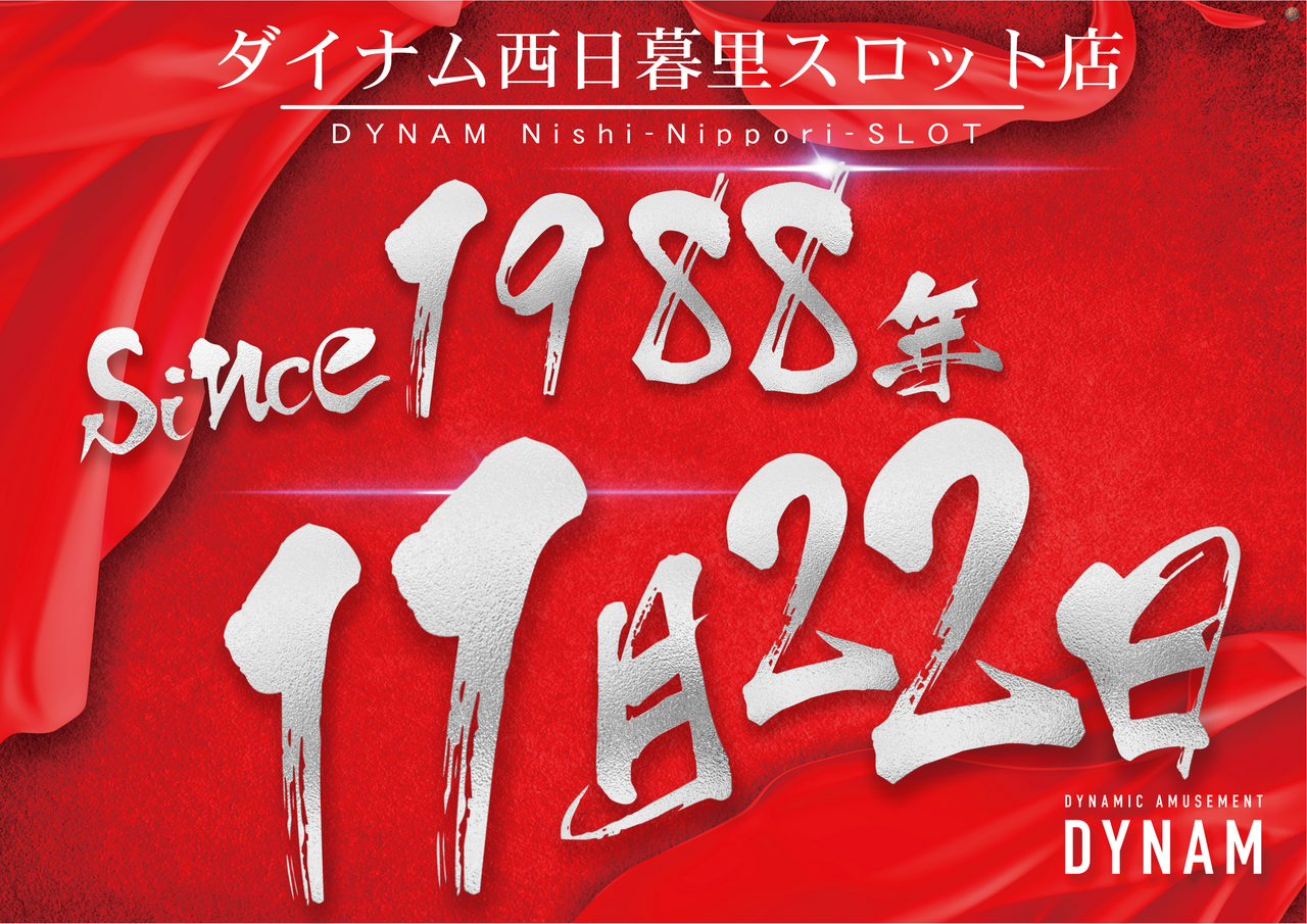 %e8%aa%95%e7%94%9f%e6%97%a5%e6%a8%aa