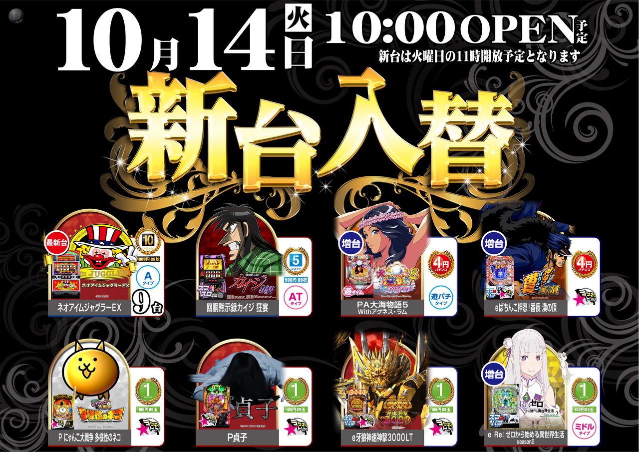 1014%e6%b1%8e%e7%94%a8%e3%82%88%e3%81%93az