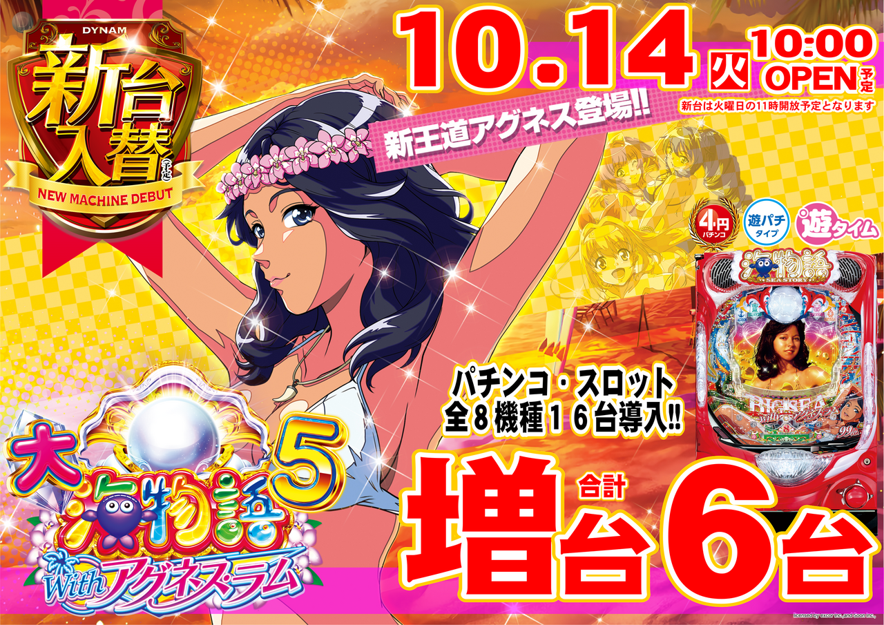 1014%e3%81%86%e3%81%bf%e3%82%88%e3%81%93az