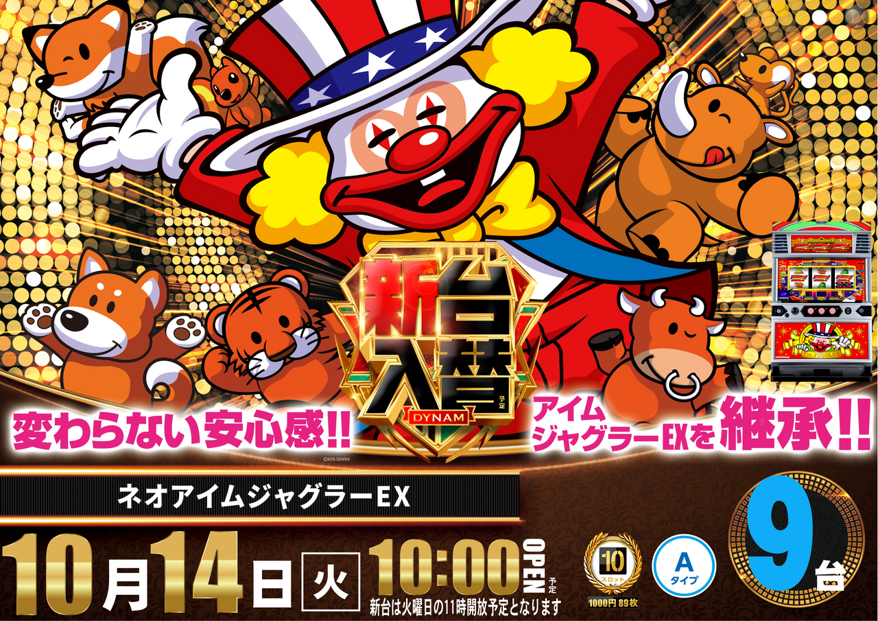 1014%e3%82%b8%e3%83%a3%e3%82%b0%e3%83%a9%e3%83%bc%e3%82%88%e3%81%93az