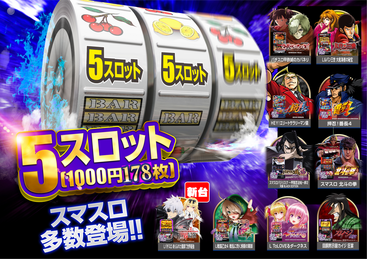 1020_5%e3%82%b9%e3%83%ad%e3%83%a9%e3%82%a4%e3%83%b3%e3%83%8a%e3%83%83%e3%83%97