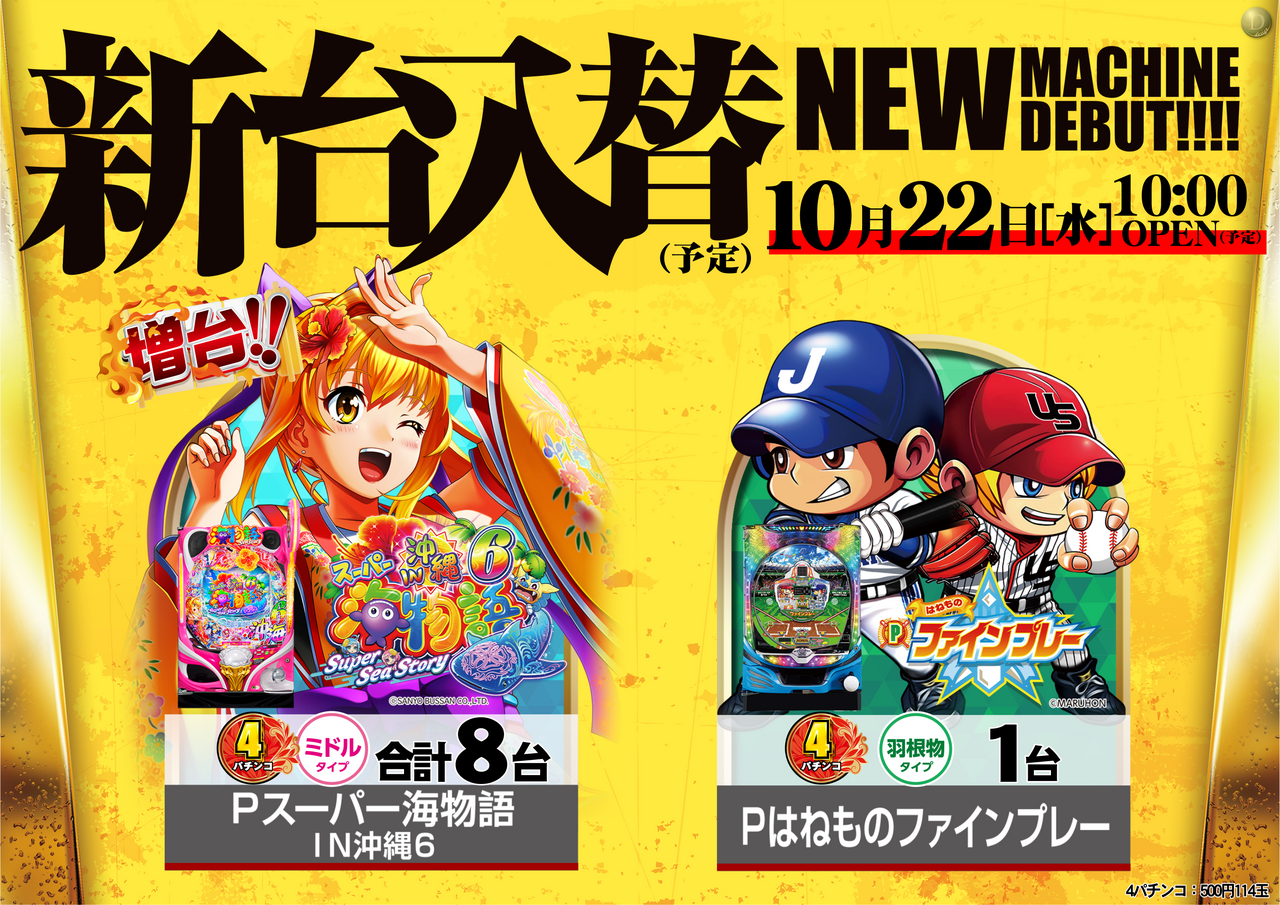 Order_ae251009-0548_order_png