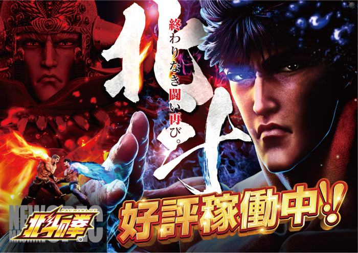 %ef%bc%a8%ef%bc%b0%e5%8c%97%e6%96%97