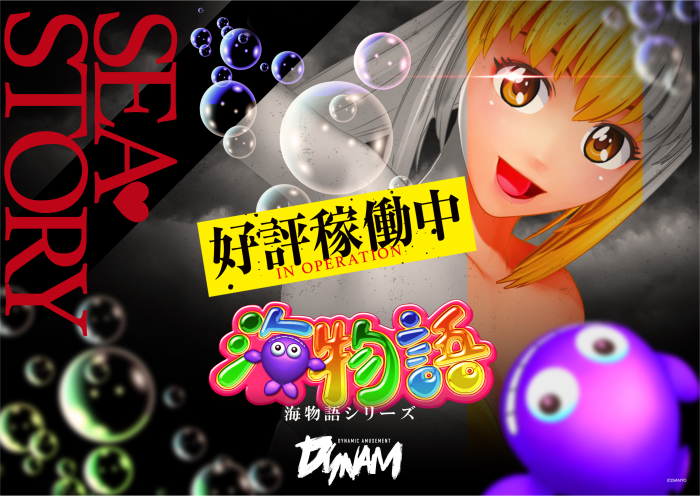 %ef%bc%a8%ef%bc%b0%e6%b5%b7