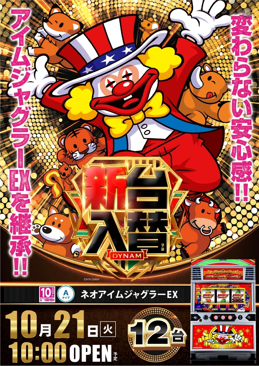 1021%e3%83%8d%e3%82%aa%e3%82%a2%e3%82%a4%e3%83%a0%e7%b8%a6azline_rich_w1040