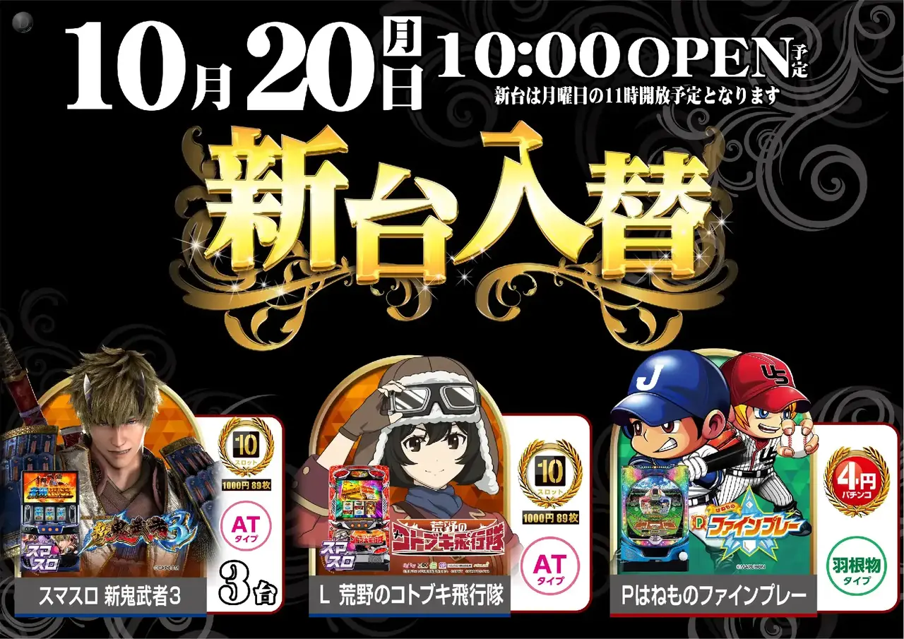 1020%e6%b1%8e%e7%94%a8%e3%82%88%e3%81%93pstaz