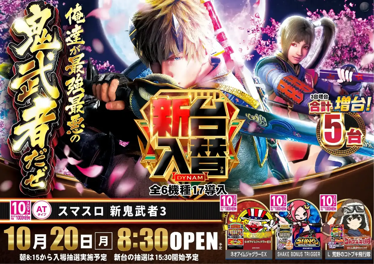 1020%e9%ac%bc%e6%ad%a6%e8%80%85%e6%a8%aapstaz