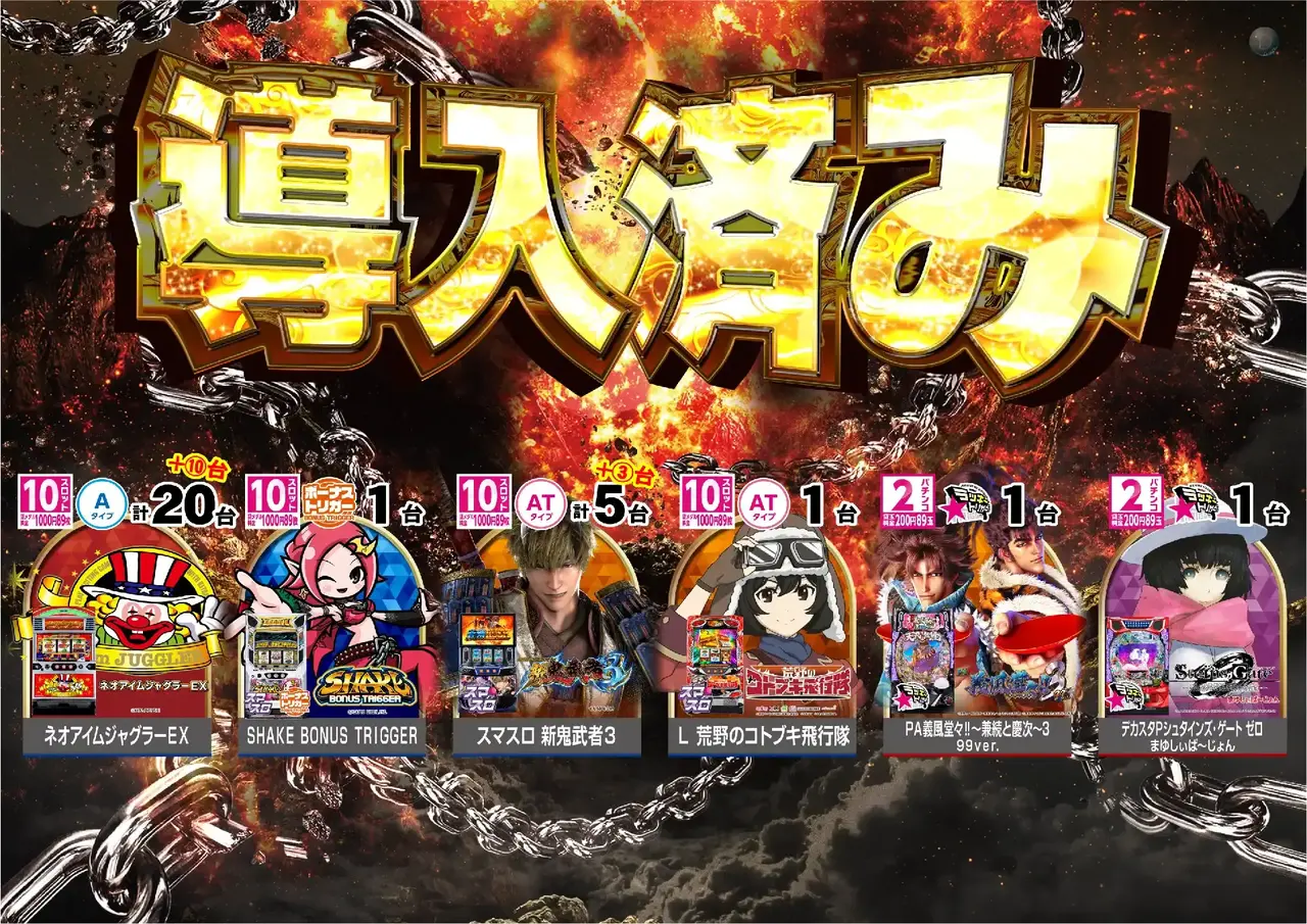 1020%e5%b0%8e%e5%85%a5%e6%b8%88%e3%81%bf%e6%a8%aapstaz