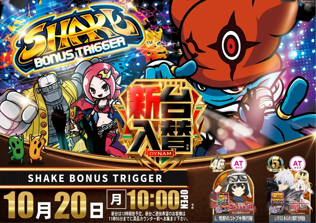 1020%e3%82%b7%e3%82%a7%e3%82%a4%e3%82%af%e3%82%88%e3%81%93pstaz