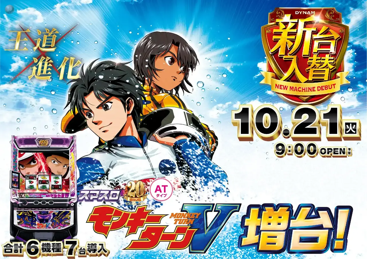 1021_1pst_monkey_h_az