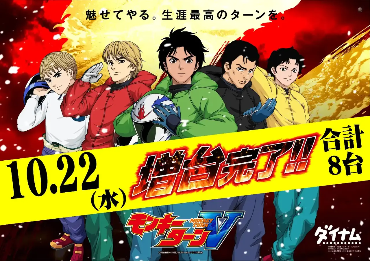 1022_3pst_monkey_h_az