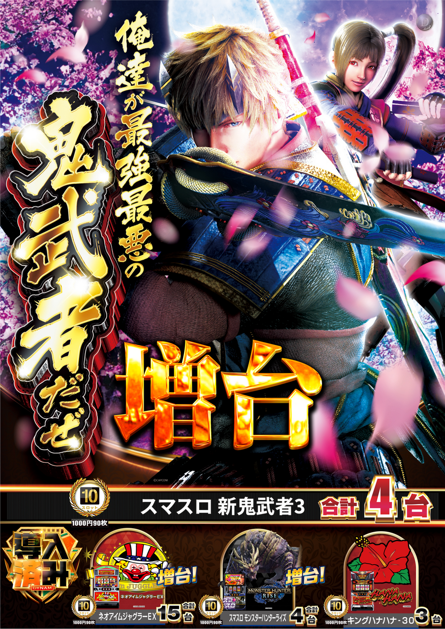 %e5%b0%8e%e5%85%a5%e9%ac%bc%e6%ad%a6%e8%80%85%ef%bc%bf%e3%81%9f%e3%81%a6.