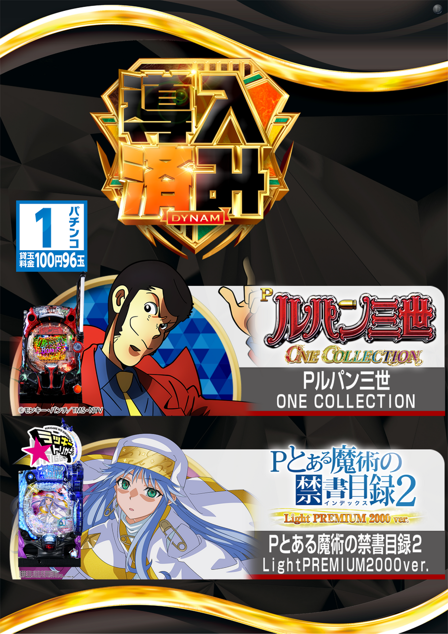 %e5%b0%8e%e5%85%a5%e6%b1%8e%e7%94%a8%ef%bc%bf%e3%81%9f%e3%81%a6.