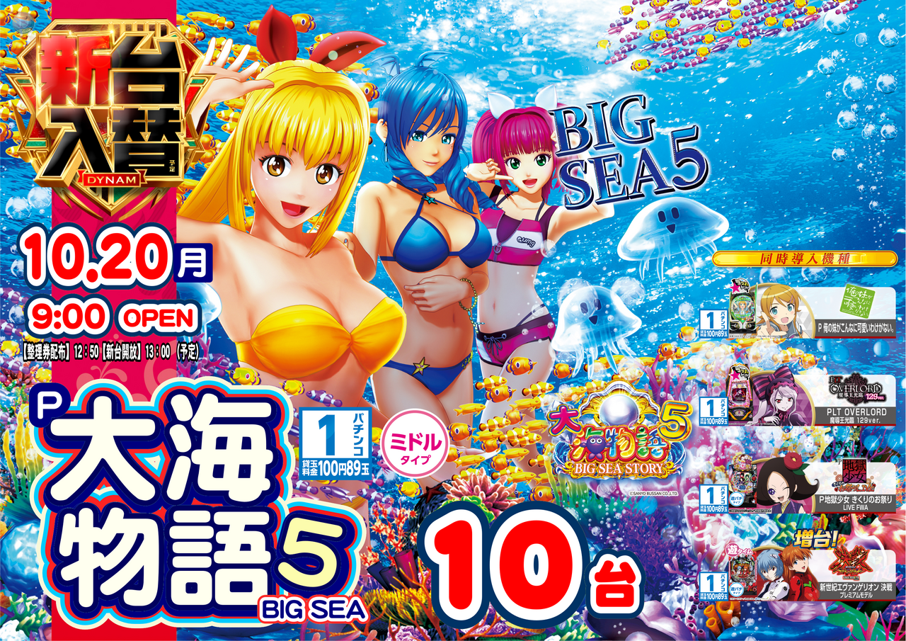 1020%e6%b5%b7%ef%bc%bf%e3%82%88%e3%81%93