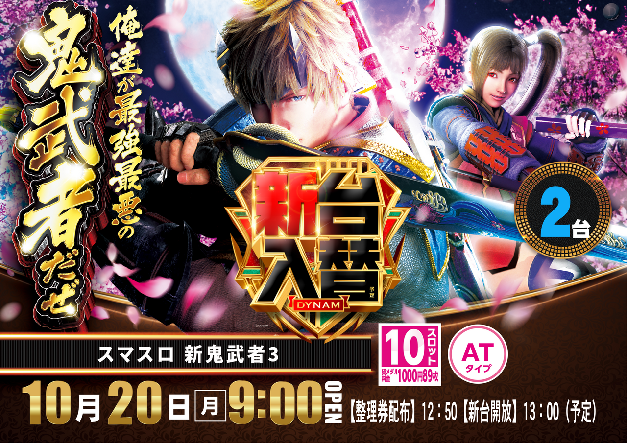 1020%e9%ac%bc%e6%ad%a6%e8%80%85%ef%bc%bf%e3%82%88%e3%81%93