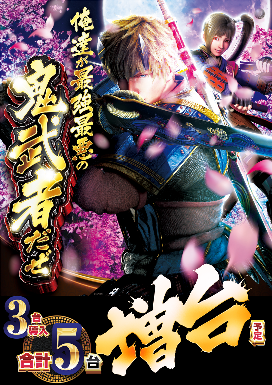 %e9%ac%bc%e6%ad%a6%e8%80%85%e5%a2%97%e5%8f%b0