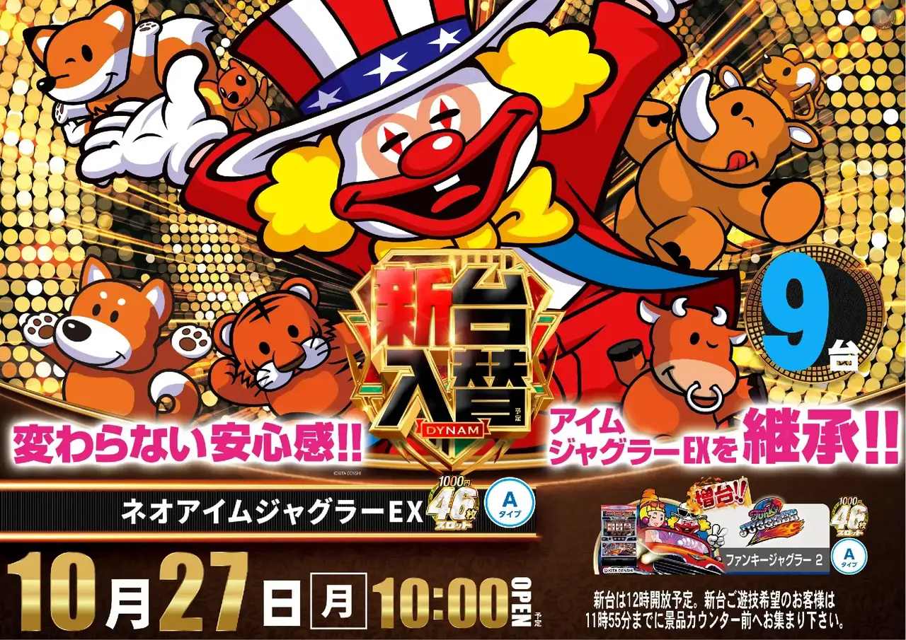 1027%e3%82%a2%e3%82%a4%e3%83%a0%e3%82%88%e3%81%93pstaz