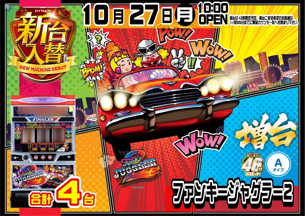 1027%e3%82%b8%e3%83%a3%e3%82%b0%e3%83%a9%e3%83%bc%e3%81%9f%e3%81%a6az