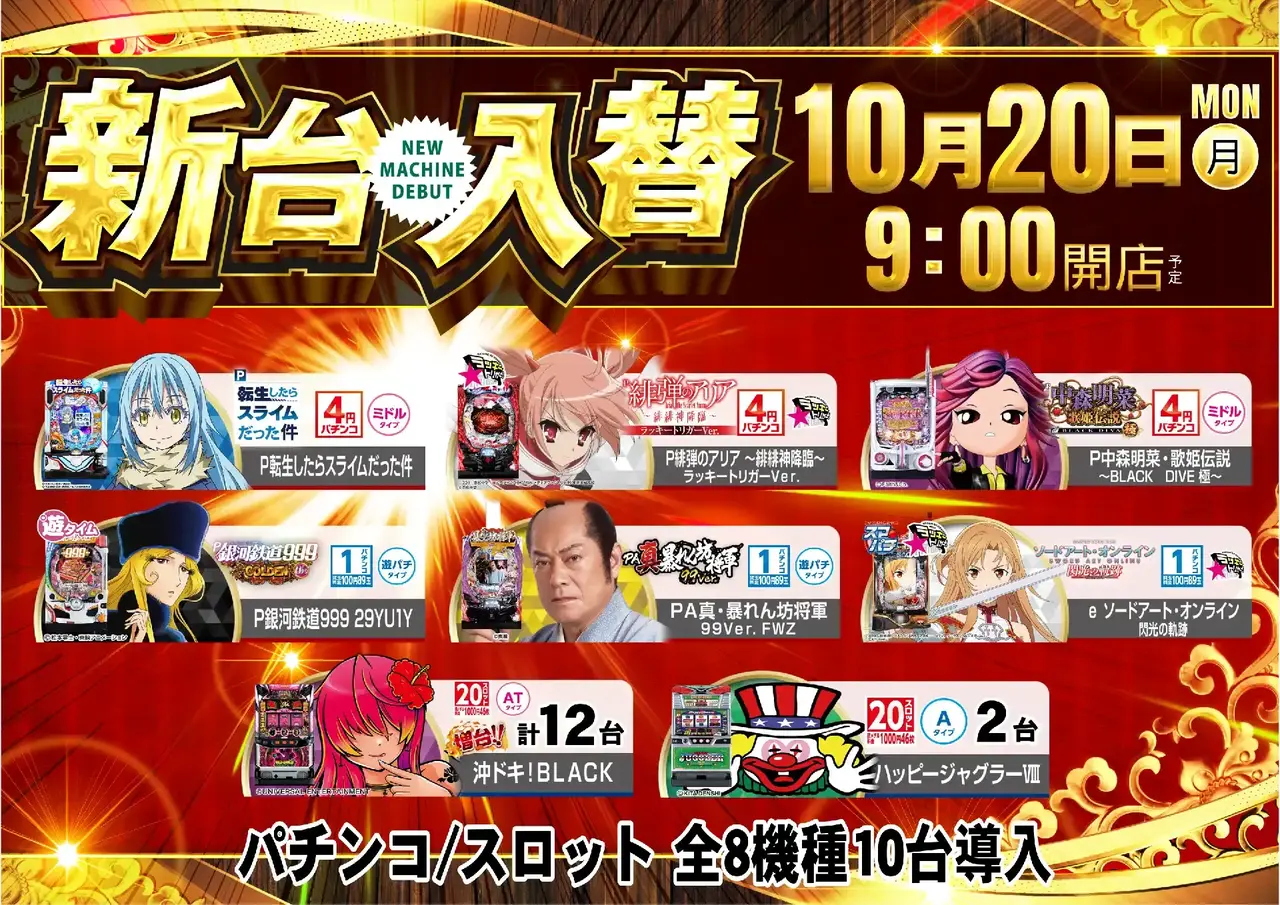 1020_az_%e5%85%a8%e9%83%a8%e3%82%88%e3%81%93