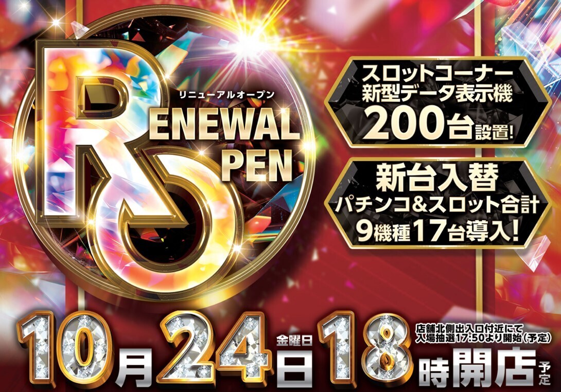 %e3%83%81%e3%83%a9%e3%82%b7