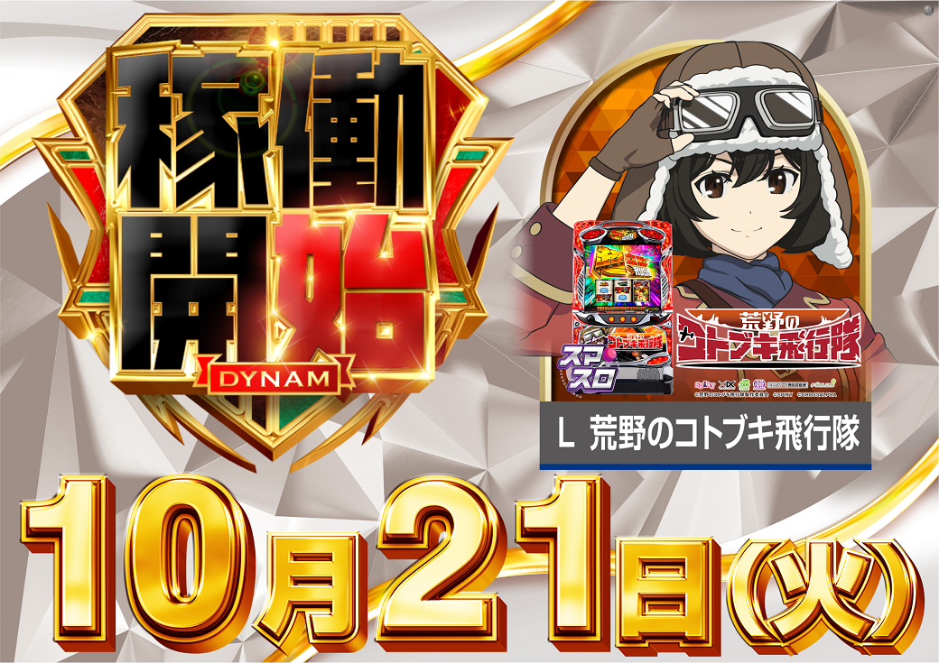 %e3%82%b3%e3%83%88%e3%83%96%e3%82%ad%e6%a8%aa