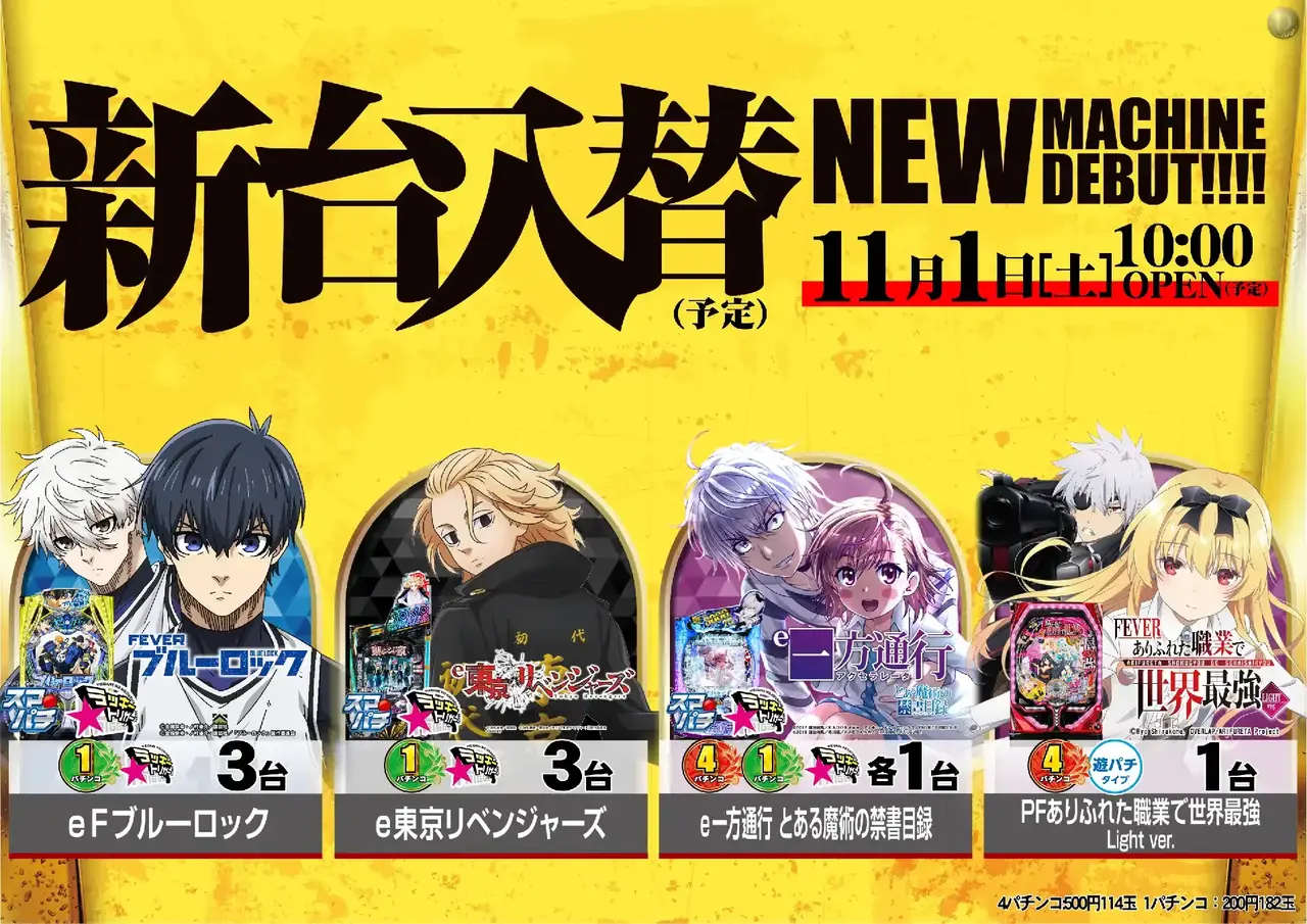 1101%e6%a9%9f%e7%a8%ae%e4%b8%80%e8%a6%a7%e6%a8%aapstaz