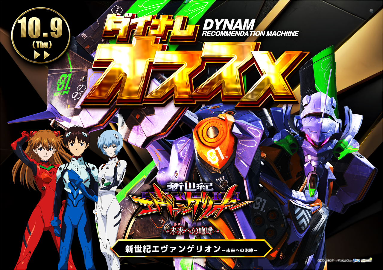 10.9%ef%bd%9e%e3%82%aa%e3%82%b9%e3%82%b9%e3%83%a1%e3%83%b1%e3%83%b4%e3%82%a1