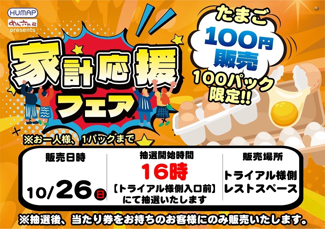 1026%e6%a8%aa_%e8%b2%a9%e5%a3%b21040