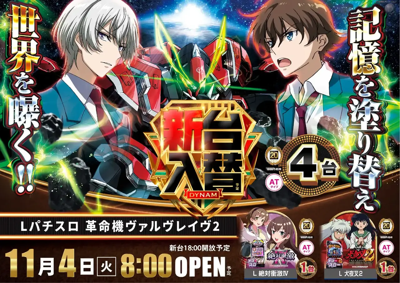 1104%e5%85%a5%e6%9b%bf%e3%82%88%e3%81%93sazpst