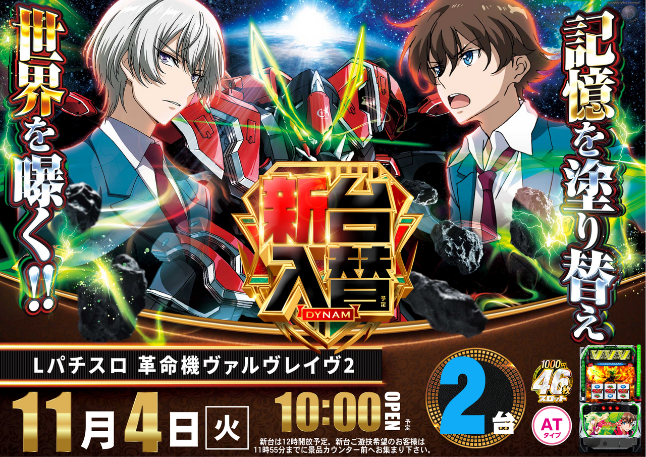 1104_%e3%83%b4%e3%83%b4%e3%83%b4%e3%82%88%e3%81%93az