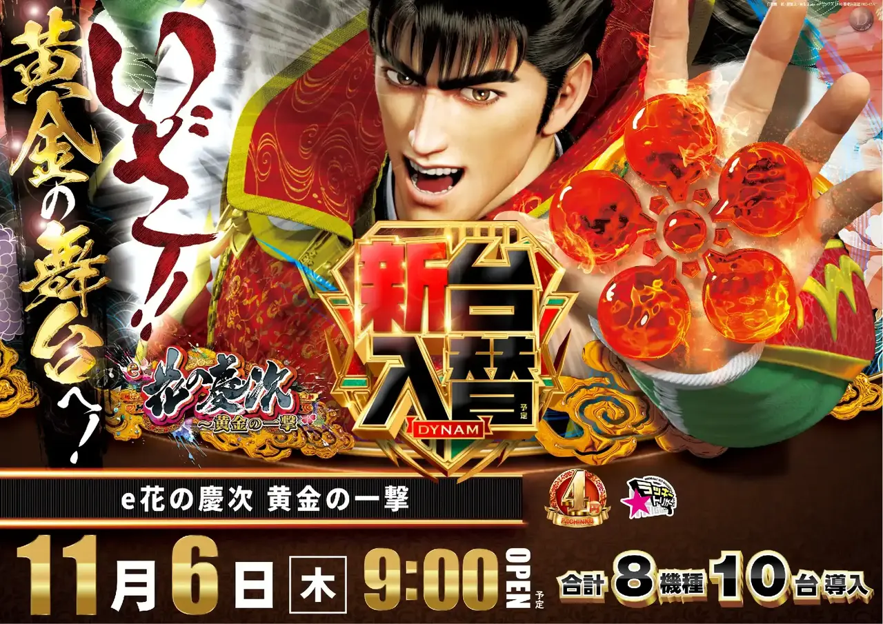 1106_2pst_keiji_h_az