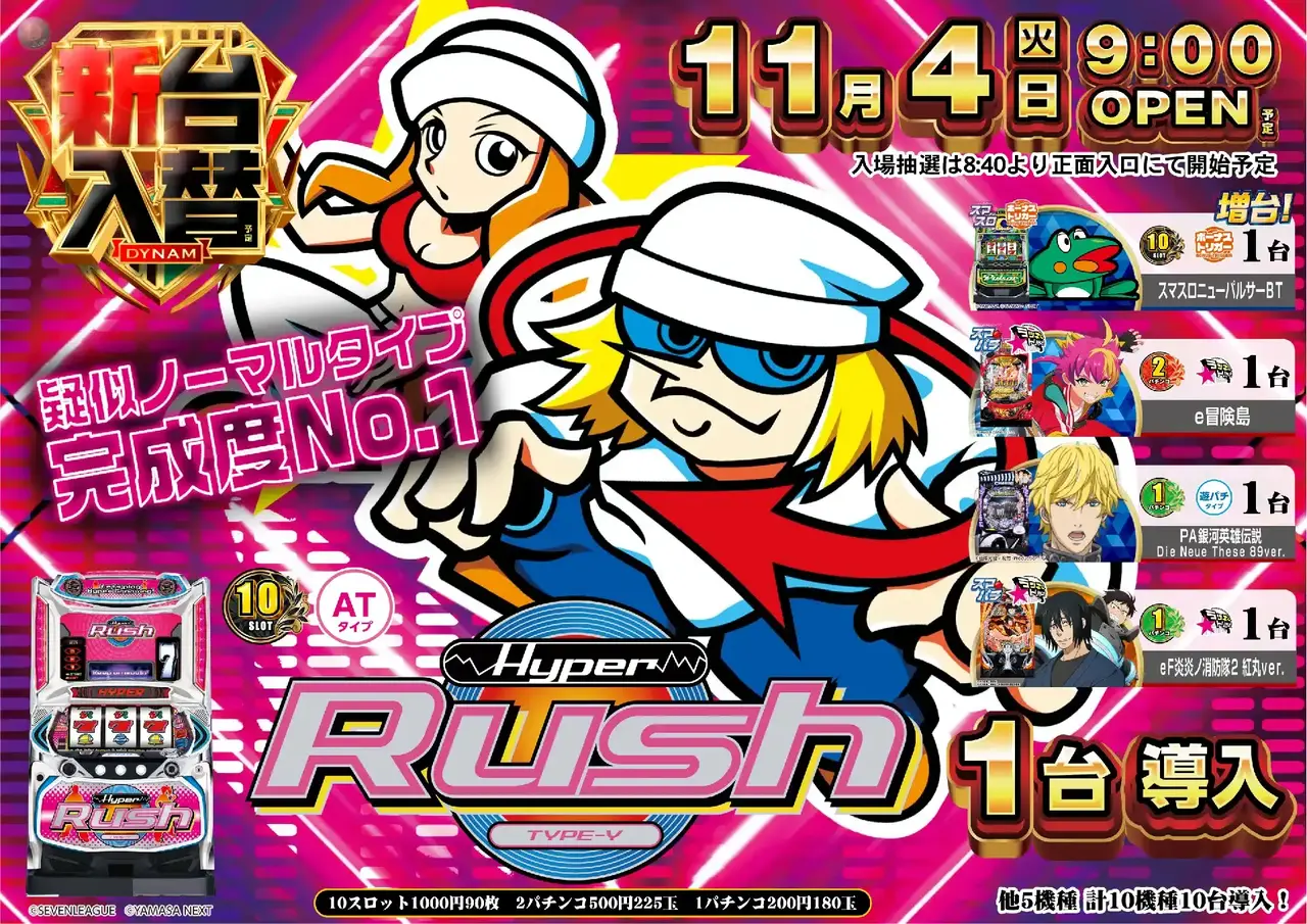 Az194_ae251017-0407_order_png