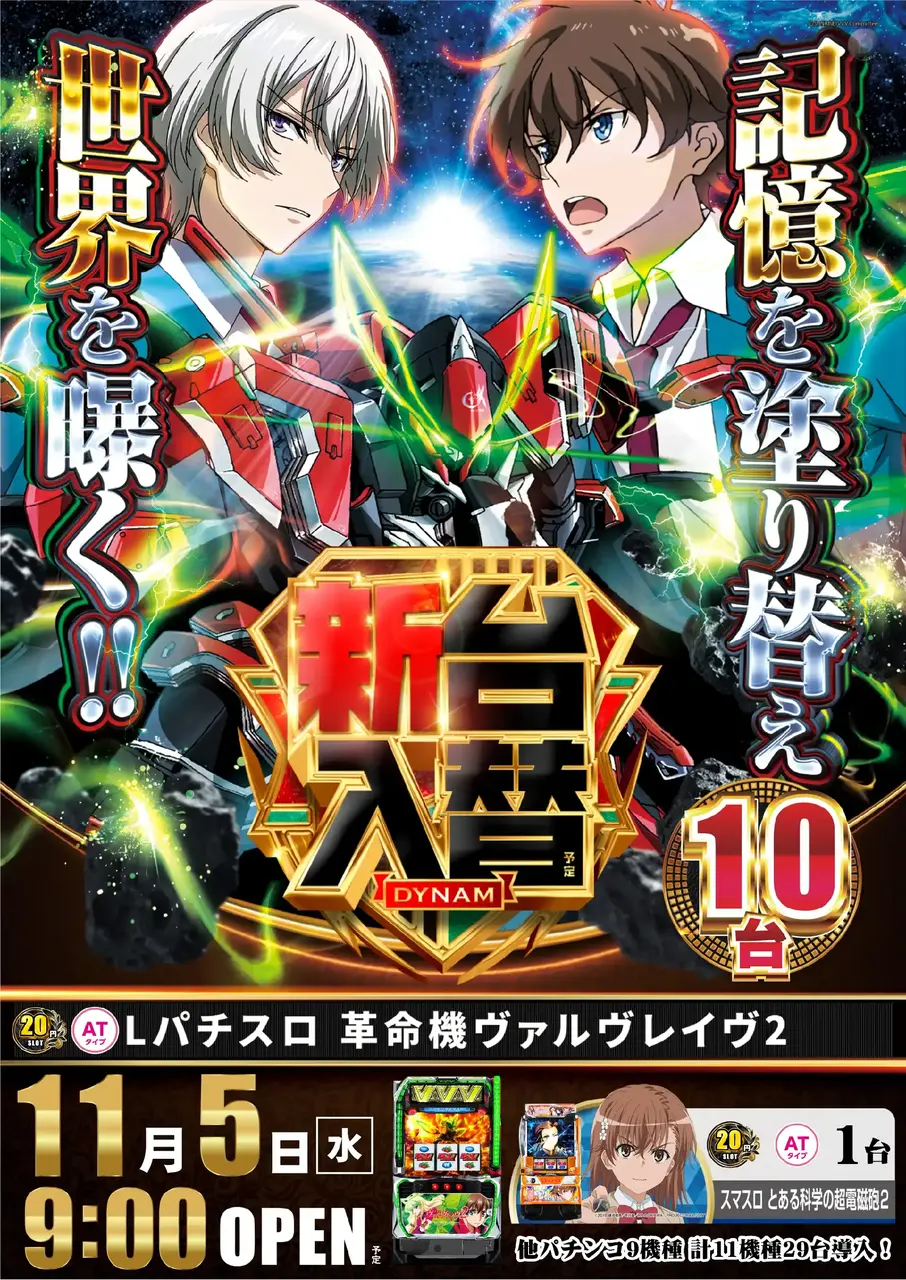 Az227_ae251018-0030_order_png