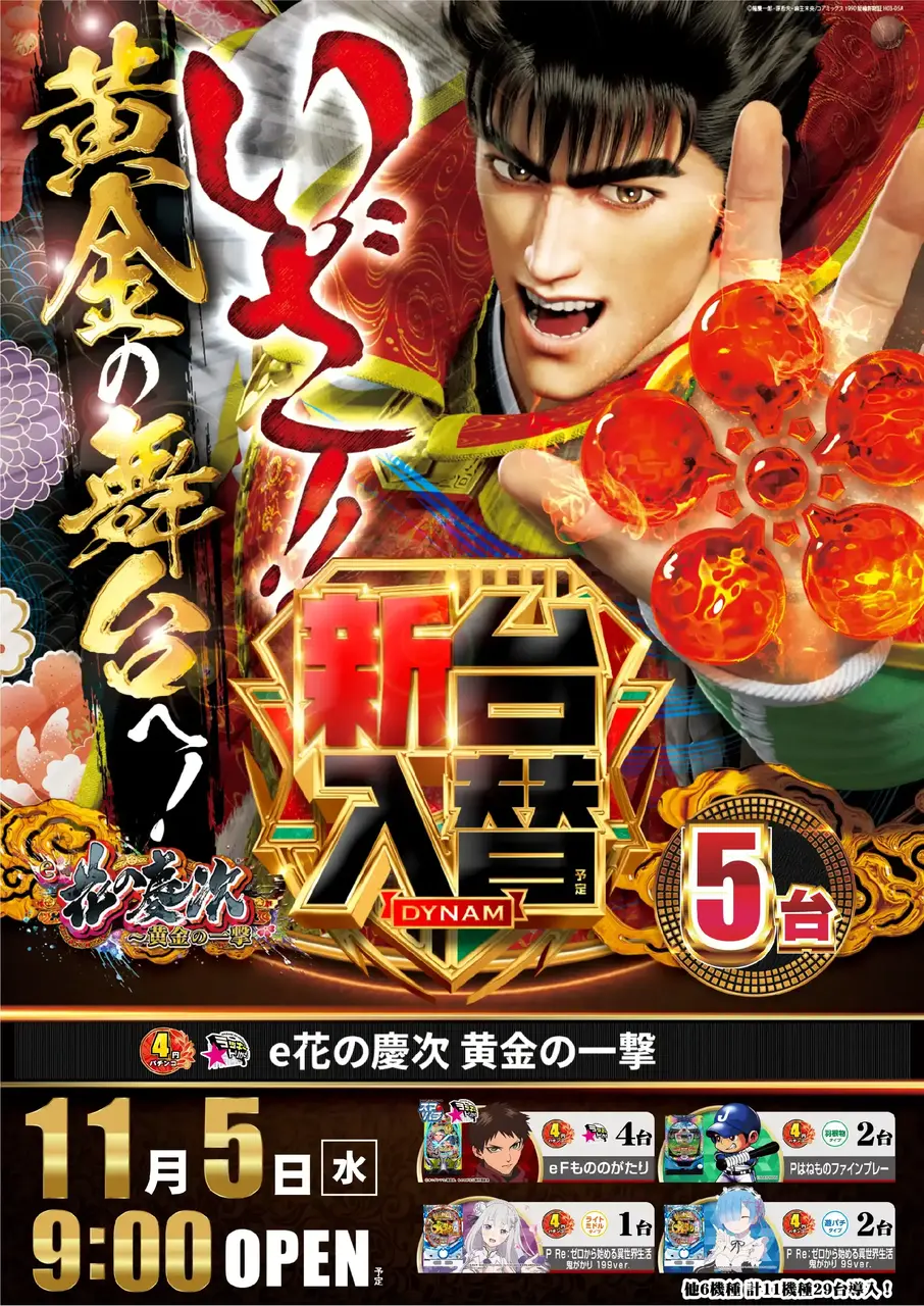 Az227_ae251018-0032_order_png