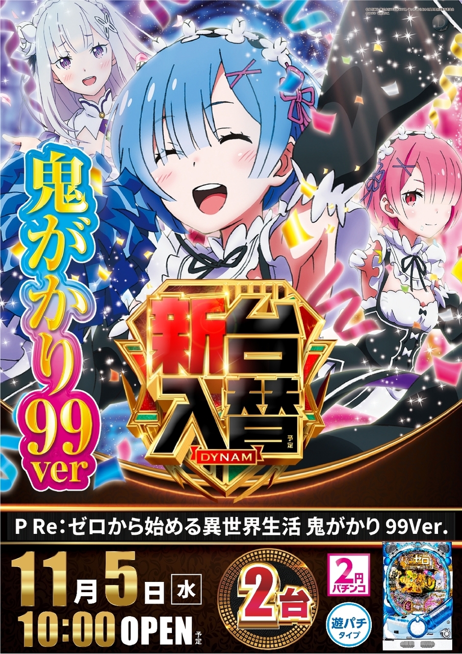 1105p_re%e3%82%bc%e3%83%ad%e7%b8%a6azline_rich_w1040