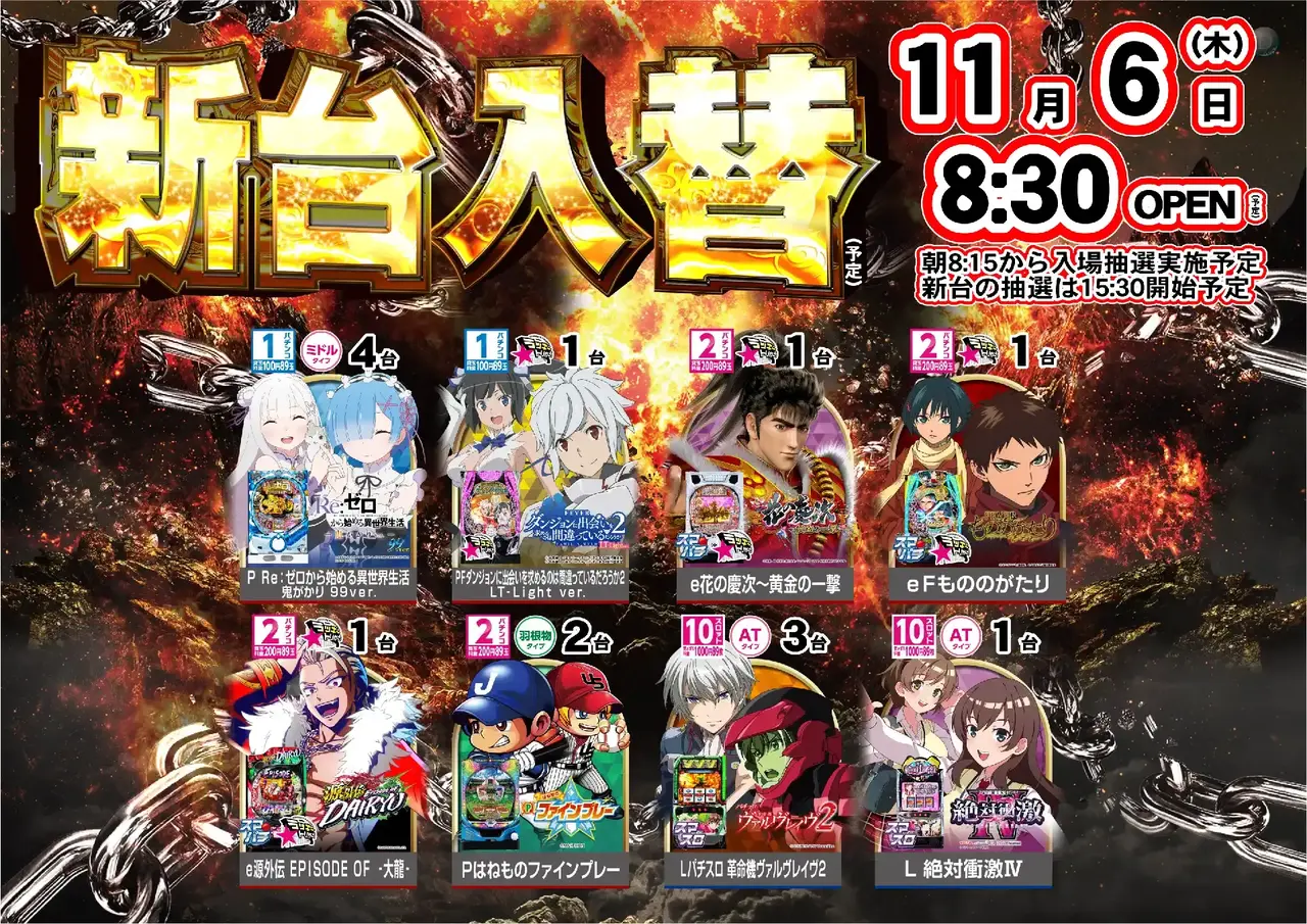 1106%e6%a9%9f%e7%a8%ae%e4%b8%80%e8%a6%a7%e6%a8%aapstaz