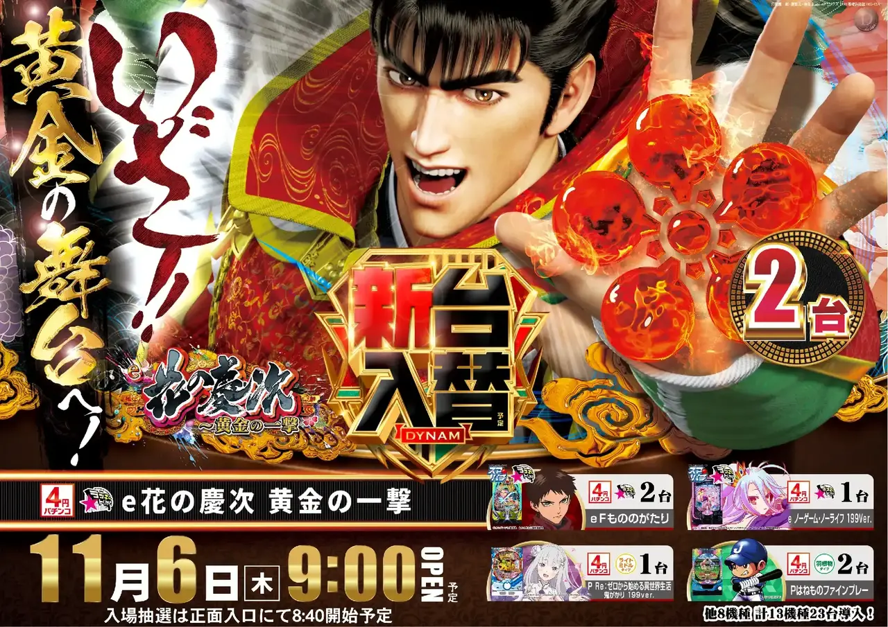 Az136_ae251017-0931_order_png