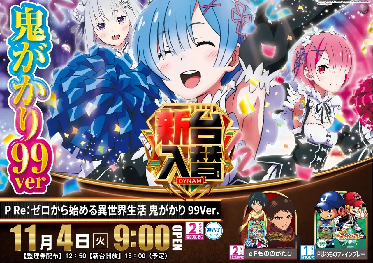 1104re%e3%82%bc%e3%83%ad%ef%bc%bf%e3%82%88%e3%81%93