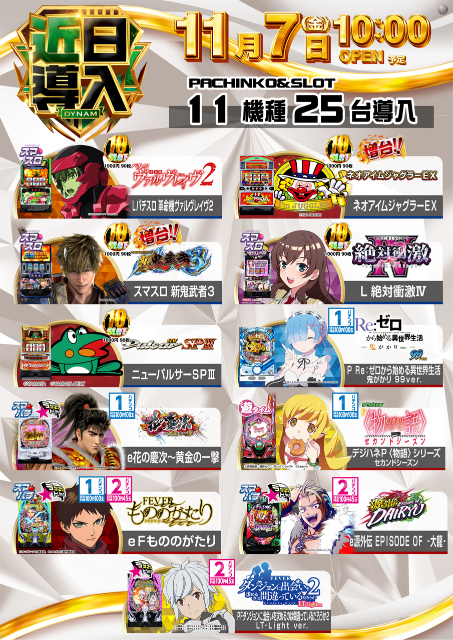 %e8%bf%91%e6%97%a5%e3%80%80%e7%b8%a6