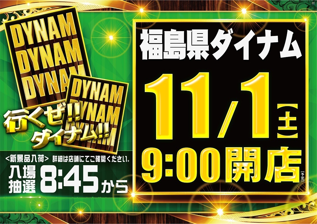 1101_az_%e3%82%be%e3%83%ad%e7%9b%ae%e3%82%88%e3%81%93