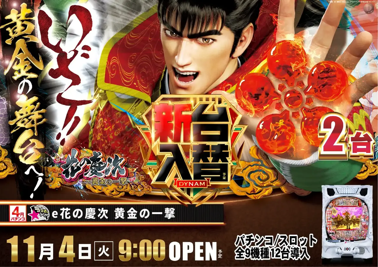 1104_az_%e6%85%b6%e6%ac%a1%e3%82%88%e3%81%93