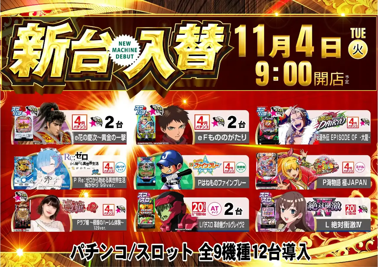 1104_az_%e5%85%a8%e9%83%a8%e3%82%88%e3%81%93