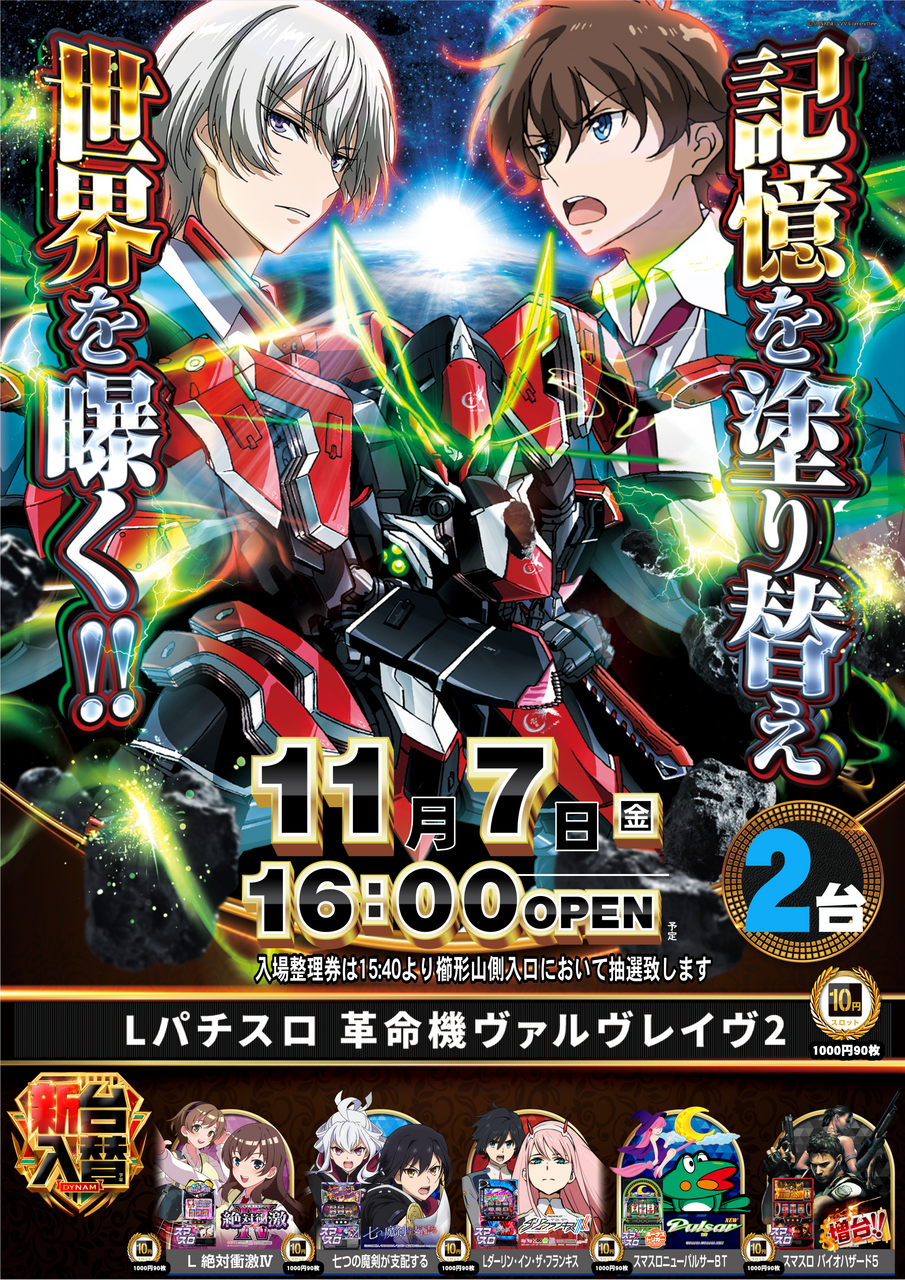 1107vvv%e4%bf%ae%e6%ad%a3%ef%bc%bf%e3%81%9f%e3%81%a6