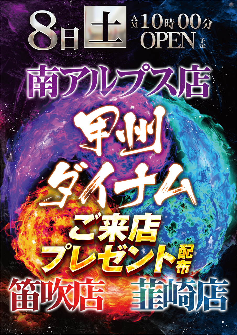 1108%e5%90%88%e5%90%8c%e7%b7%8f%e4%bb%98%e3%81%91%ef%bc%bf%e3%81%9f%e3%81%a6