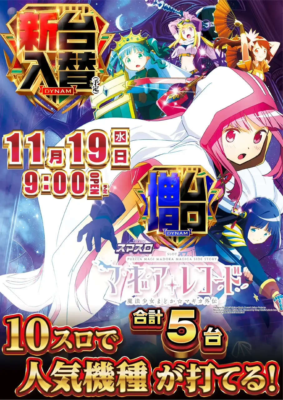 1119_3pst_magia_v_az